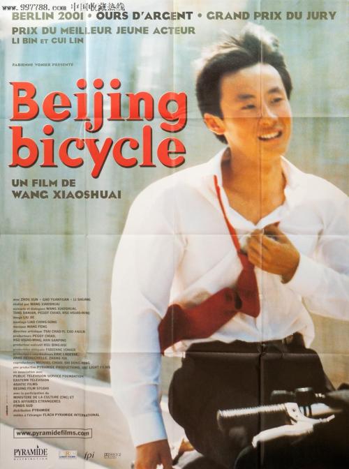 秋田県立大学 International Business Certificate